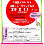 thumbnail of goimai2